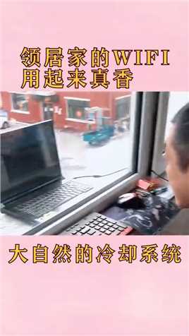 CPU：自家产的热不够用了，越来越冷了