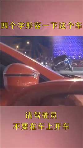 “大黄蜂”又来地球了？在KTV门口嗨成这样！