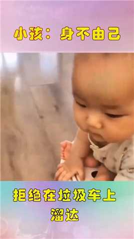 90后带娃新招：哄了孩子又让家里变干净了！