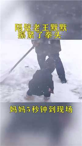 爸爸带娃，千万不要被妈妈看到