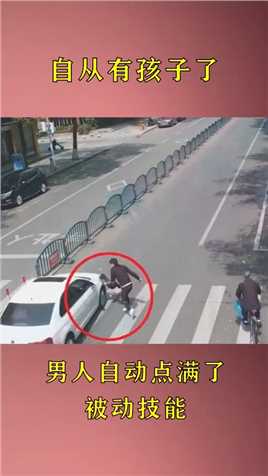 爸爸带儿子过斑马线，一个“神动作”救了儿子一条命，想想都后怕！