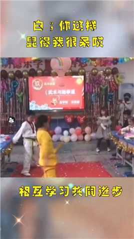 白衣服男同学：彩排的时候没有这一幕呀！