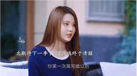 大结局，何悯鸿被父母强制带回家，清醒后居然要告父母，仍然一意孤行，怒斥22楼姐妹，对父母断绝关系，到最后都不肯清醒，期待下一季反转