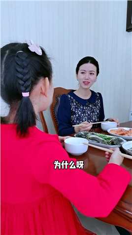 吃鱼不能说“翻”，你知道为什么吗？#中国传统礼仪#佩仪说礼