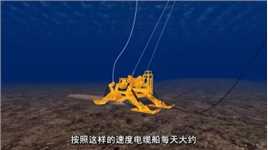 什么是海底电缆？它是如何铺设的？