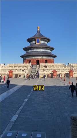 北京的十个世界之最，你知道几个？#北京#最热点#内容过于真实#历史#世界之最