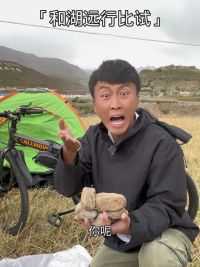 太厉害了吧 比我都多一个充电宝！
#骑行318川藏线 #骑行 #飞远行 #骑行西藏 #保持热爱奔赴山海