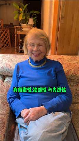 我的科学家奶奶最喜的中国科学家……