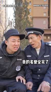 你能想到是这个结局嘛？