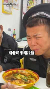 从此业主们过上了幸福的生活