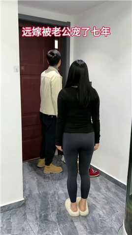 放弃了工作，老公一个月几千块的工资把我养这么好，我很知足，心甘情愿做家庭主妇 