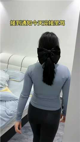 接到通知挣钱的要回来了，一早就起来把窝打扫干净好，一月不见，小别胜新欢，配上音乐，就像刚结婚似的