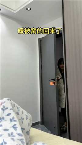 俺家暖被窝的回来了，一日不见如隔三秋，几天不见，这心情就像刚结婚一样，每次一见到我，眼睛就笑得眯成一条线，越看越喜欢… 