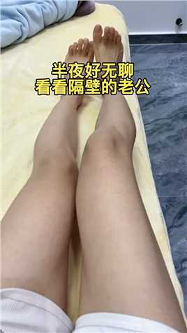 你不是有能耐吗？有本事别搭理我。#搞笑视频 #搞笑夫妻 