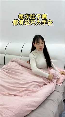 这就是爸妈给我选的老公，虽然很多人说他长得油腻，但是他真正的对我好，每当我肚子疼他都会整宿整宿的给我揉肚子，嫁人好不好看不重要，对你好才重要 