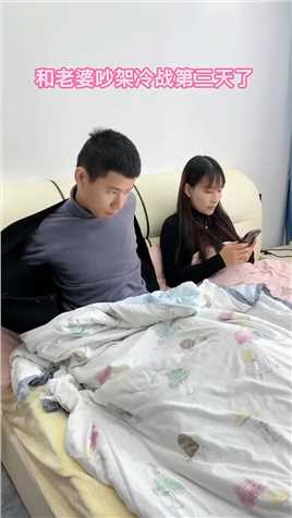 不给你点颜色还真打算自己睡一边了