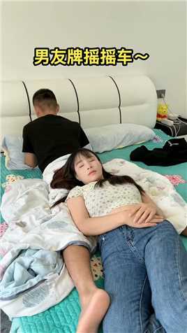 这是故意的吧？