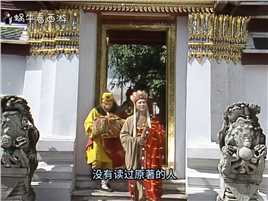 说好了送三藏经书，唐僧到达灵山时，如来为何生生扣了两藏？西游记经书三藏唐僧如来