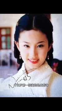 #刘亦菲 十五岁饰演的白秀珠，让我觉得小说里所有的贵族千金大小姐就应该长成这样！#民国造型 #倾国倾城之美