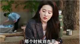 朱亚文 回应大学期间与刘亦菲的传闻。