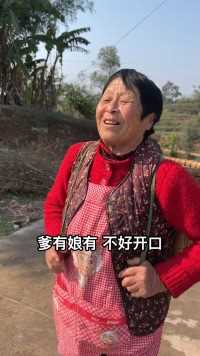 什么好 都不如自己好，