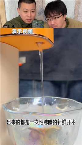 测评好物测评真实测评抽水器这个即热式饮水器好用吗？