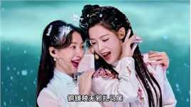 乘风2024一公舞台：陈丽君和柳岩眼神拉丝，你俩快原地结婚吧