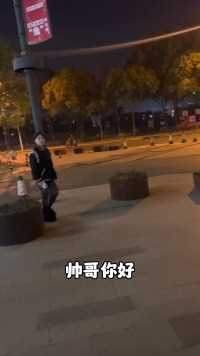 极限挑战在女性面前去搭讪女性！