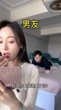 有了狗子谁还要男朋友