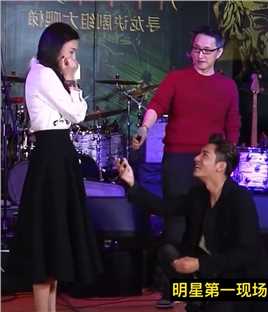 #陈坤 活动现场突然向舒淇求婚，两人曾短暂交往，陈坤称当时太年轻，如今用这种方式弥补当初的遗憾，各自安好！