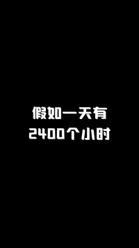 绝了！世界上最悲哀的事情莫过于此了！