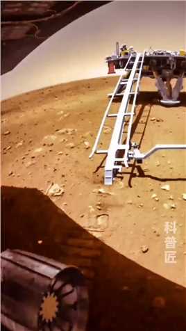 0.522米，是,祝融号,火星车驶离着陆平台后，在火星表面行驶的第一段旅程


