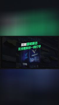 走进2024 ChinaJoy：探秘雷柏展台，无线黑科技一网打尽