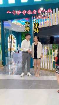 知道弟弟，弟妹他们买房压力大，我拿出所有积蓄帮帮他们，没想到他们这么势利。