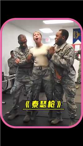 女士兵训练竟然如此狠心,#奇闻趣事,#高手在民间