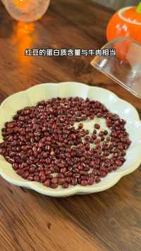 红豆的蛋白质含量与牛肉相当，你喝过红豆豆浆吗？#破壁机食谱 #五谷杂粮