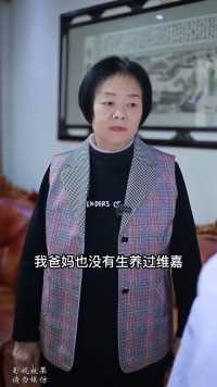 人言女婿为半子，家有贤婿似儿郎