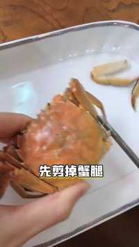 吃螃蟹先吃腿？为什么？