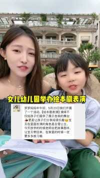 陪伴女儿的每一个精彩瞬间～