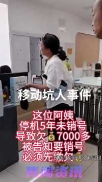 听起来很搞笑的一件事