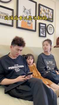 糖衣炮弹，老头子是招架不住一点