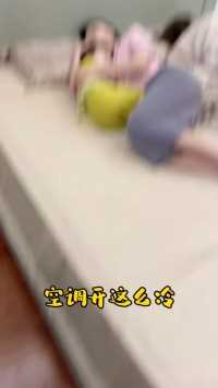 今天我高低替闺女治治你