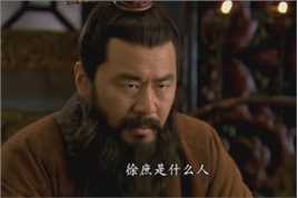 他是刘备的第一任军师