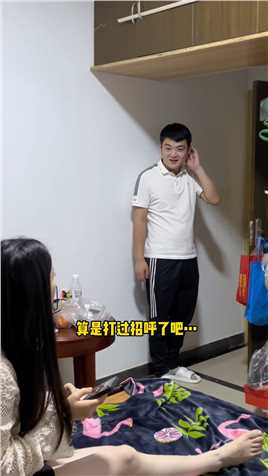 让你欺负我！#搞笑家庭欢乐多#两口子是彼此的快乐源泉#这就尴尬了