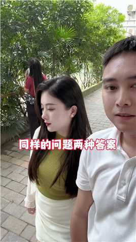 和我一样？#夫妻日常 #搞笑视频