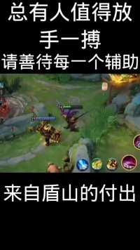 每个人都有出场的机会