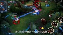 你打不了巅峰第一，这个游戏也撑不了那么长时间，所以好好对待生活吧