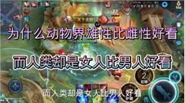 现在知道女生为什么化妆了吧