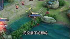 我感觉挺超标的，你们呢