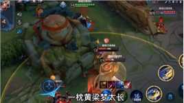 上将军在此，谁来造次